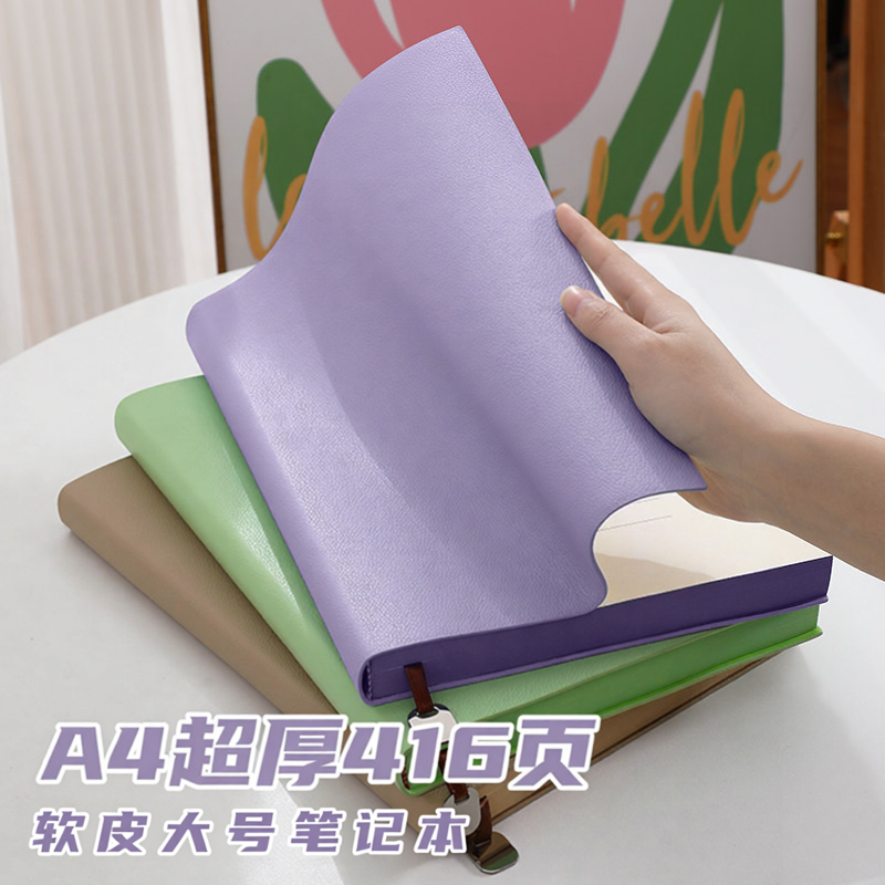 嘉朗法加厚笔记本定制荔枝纹软皮