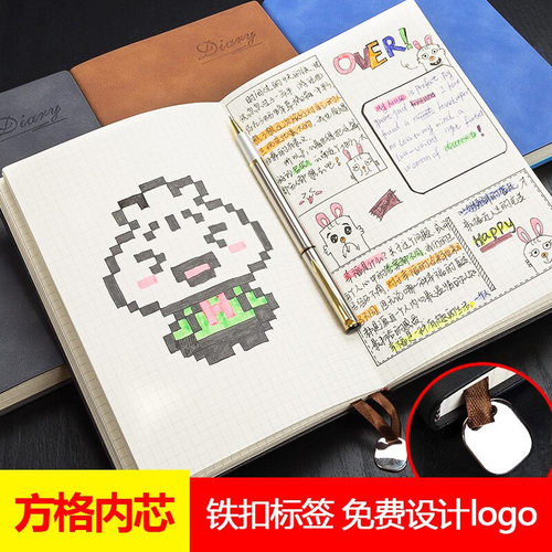 A4笔记本高颜值本子加厚学生横线网格记事本高档小清新ins风办公随身便携记录本
