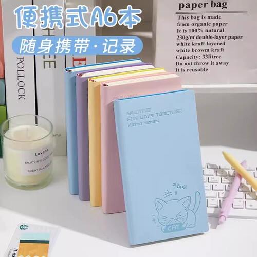 嘉朗法猫咪可爱加厚迷你口袋本