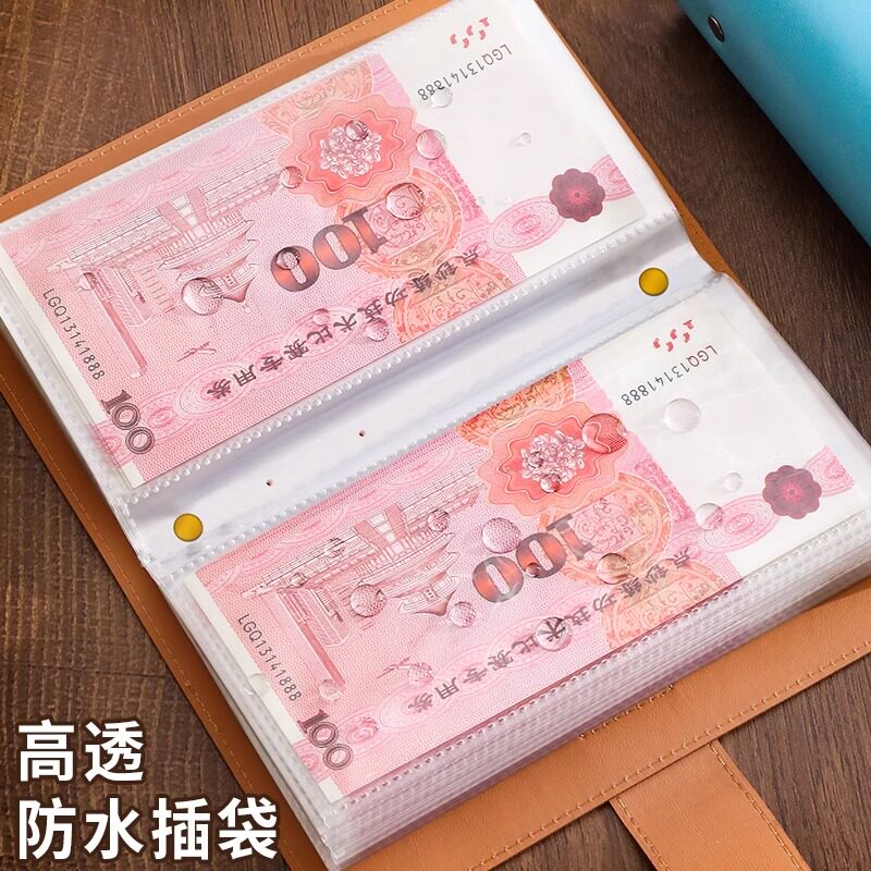 2026年新款网红人民币收纳包可放现金的本子存单存钱本内页大容量收纳册纪念钞收藏册子纸币钱币理财袋票夹
