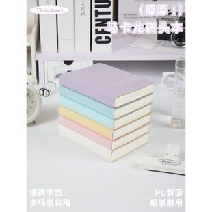 b6超厚随身马卡龙小厚本砖头本横线记事本加厚学生ins风高颜值小清新办公横线子可平摊男女日记本可定制logo