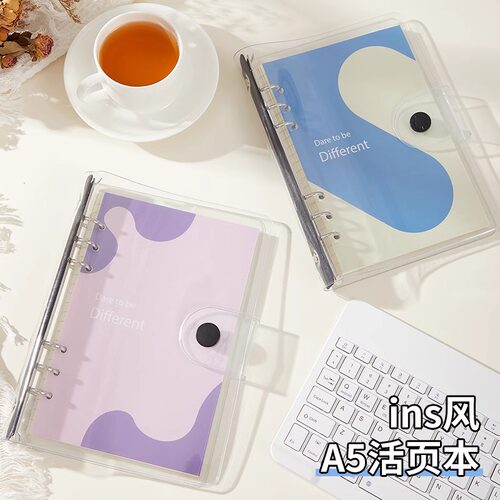 【限时福利款】A5/A6活页本高颜值手账本 颜色随机