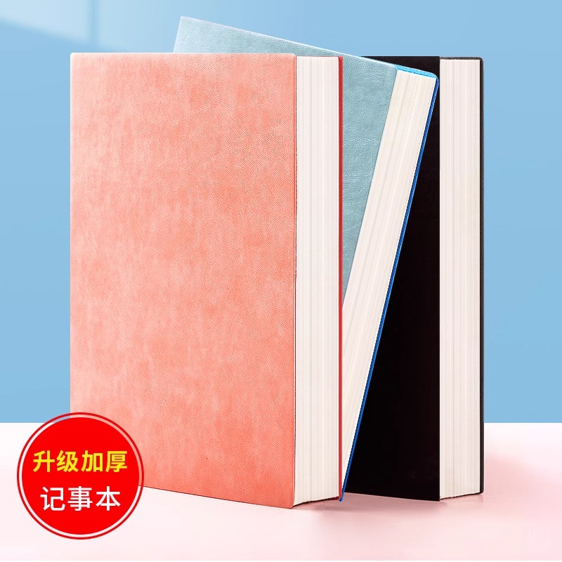 笔记本子加厚简约大学生b5摘抄本商务记事本a4会议记录本a5本子小清新复古日记本办公工作笔记本定制可印logo