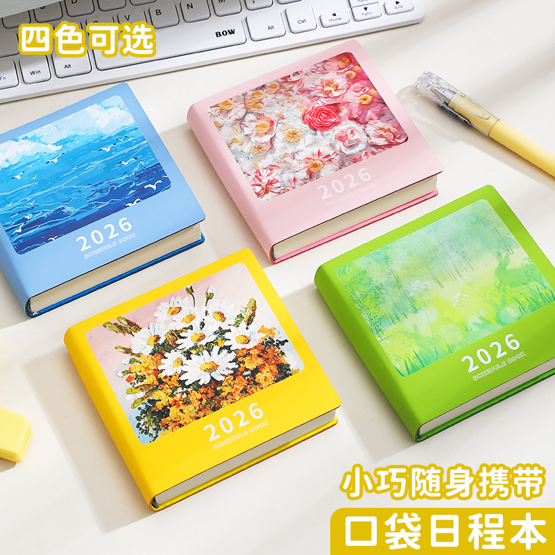 高颜值女孩随身小本口袋本