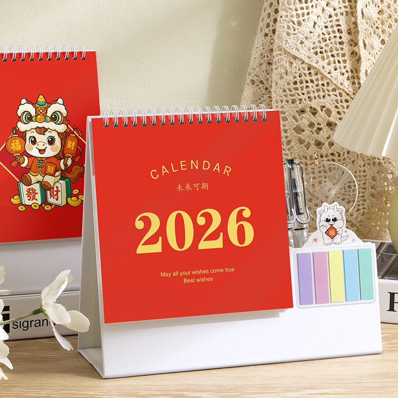2026年新款简约创意桌面摆件原创插画每日打卡计划本便签台历办公月历企业工作笔筒日程记录本日历可支持定制