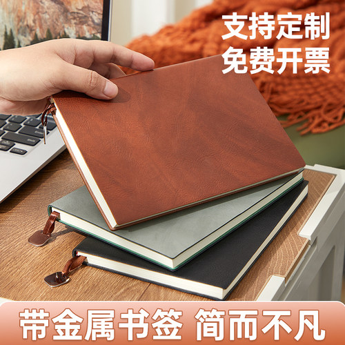 简约定制便携式备忘录会议记录本