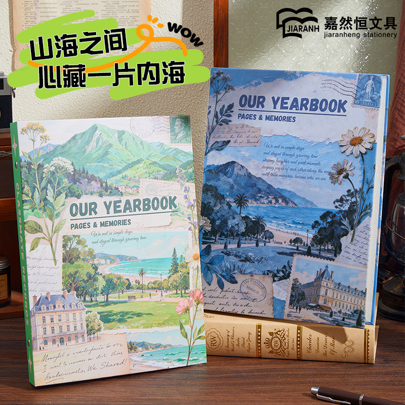 毕业同学录小学生六年级男孩可爱高颜值女生初高中留言册同学录小学生中国风2026新款男女生初中留言册通讯录