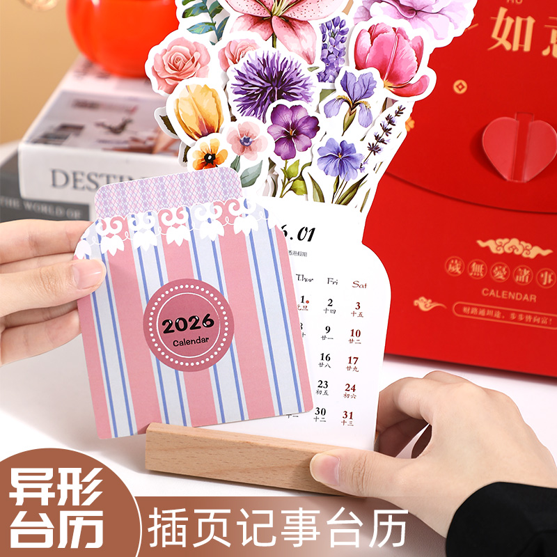 2026马年新款花艺台历定制ins简约计划本创意卡片式月历小台历打卡学生记事本桌面摆件可爱小号订制定做logo
