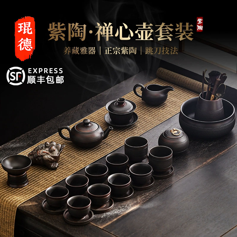 高档紫砂功夫茶具套组茶杯茶壶办公室泡茶专用送礼礼盒装手工制作