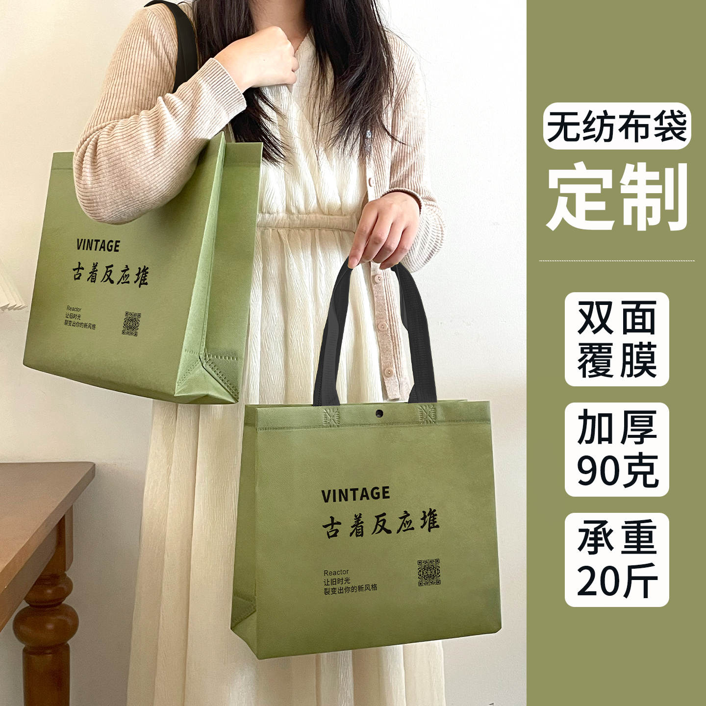 按扣服装店手提袋定制无纺布袋子