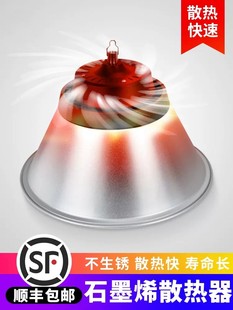 冠亚led石墨烯工矿灯高亮厂房车间照明仓库室内球场300W吊灯