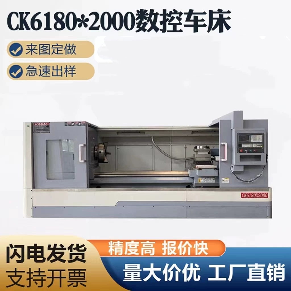 沈阳一机高精数控车床旗舰店