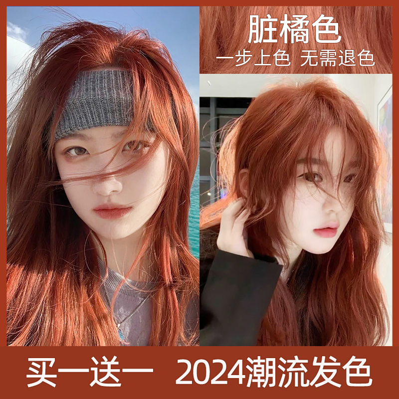 纯植物买一送一送护理发膜