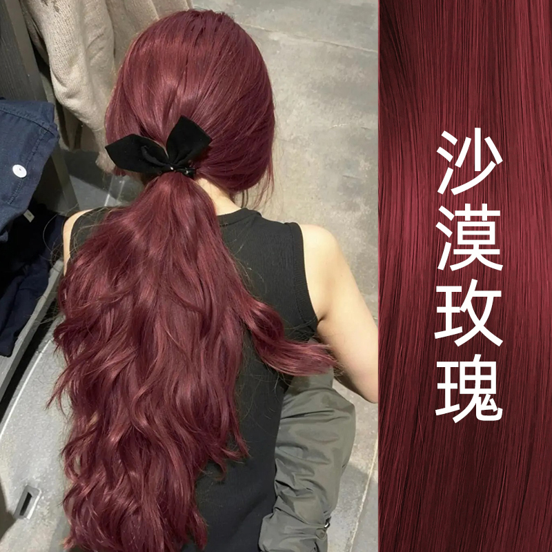 小鱼海棠推荐OKCS树莓红色染发膏