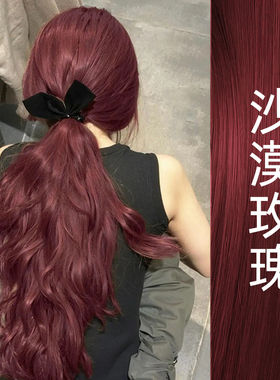 OKCS树莓红色染发膏沙漠玫瑰染发剂熔岩榛巧咖啡亚麻苦茶蓝黑紫色