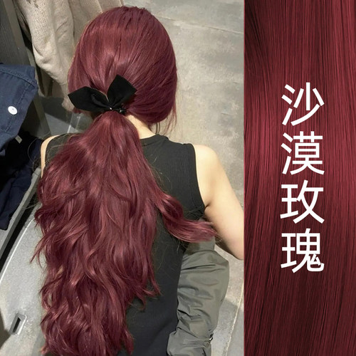 小鱼海棠推荐OKCS树莓红色染发膏