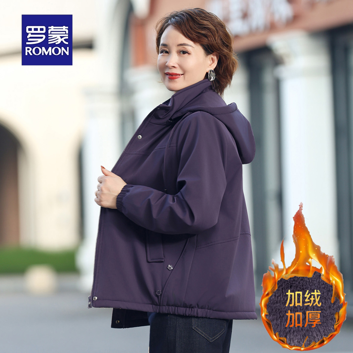 罗蒙妈妈冬装加绒加厚外套2025新款中老年女装冬季洋气保暖棉衣女