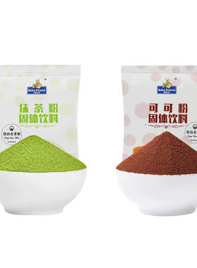 抹茶粉食用果蔬巧克力饼干蛋糕