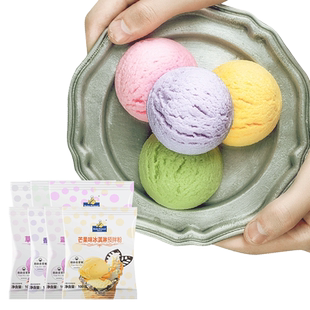 冰淇淋粉家用自制哈根手工雪糕达斯可挖球七彩硬冰激凌预拌粉批发