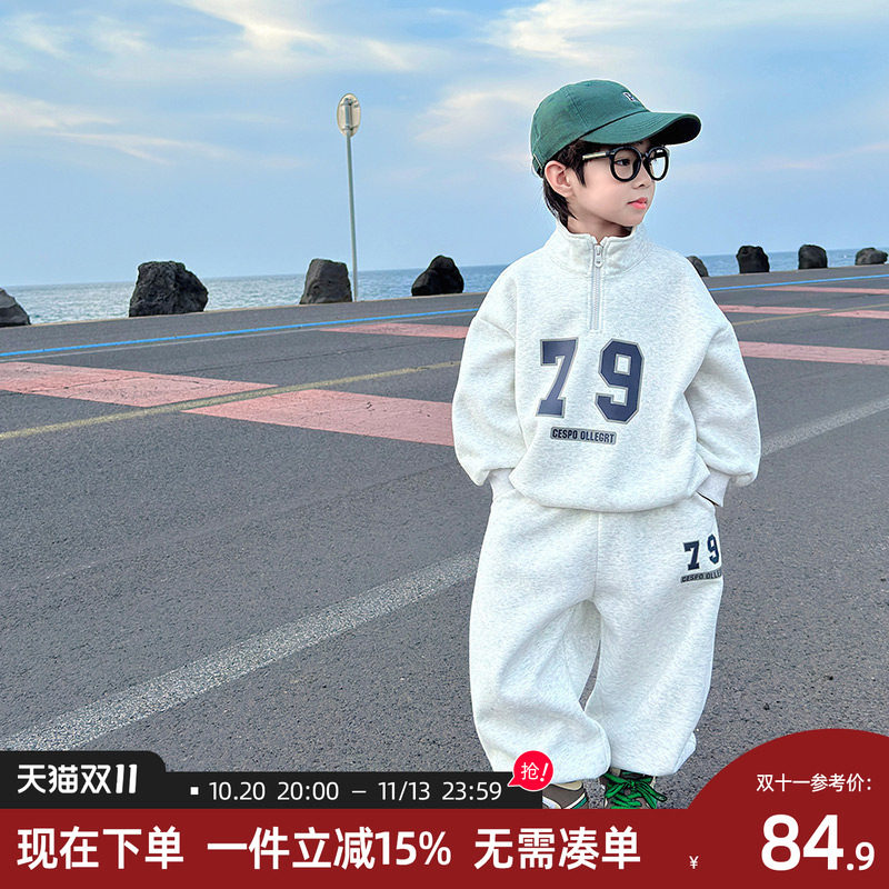 男童套装2026秋装新款儿童春秋款运动潮帅气时髦男孩秋季炸街衣服