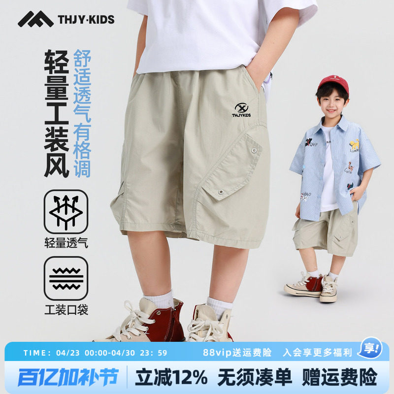 男童工装短裤2026夏装新款儿童中大童男孩夏季五分裤七分裤中裤潮
