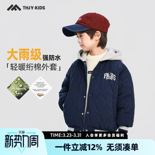 男童夹棉外套棉服2026秋冬装 儿童加厚保暖男孩连帽防水棉衣 新款