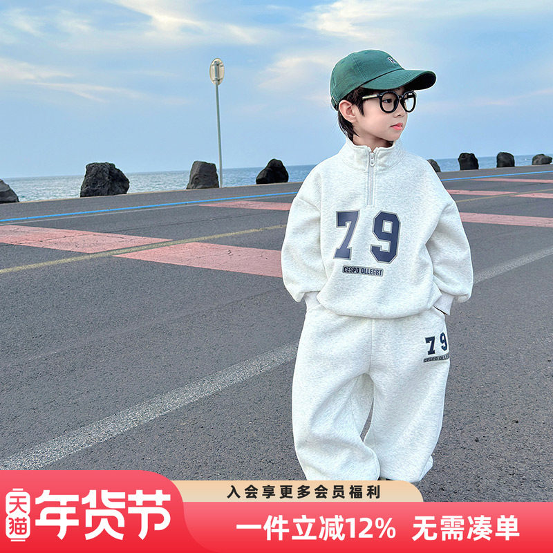男童套装2025秋装新款儿童春秋款运动潮帅气时髦男孩秋季炸街衣服
