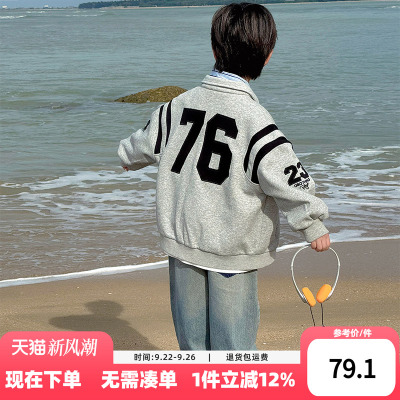 男童棒球服外套2025春秋装新款儿童中大童男孩秋季帅气时髦上衣潮