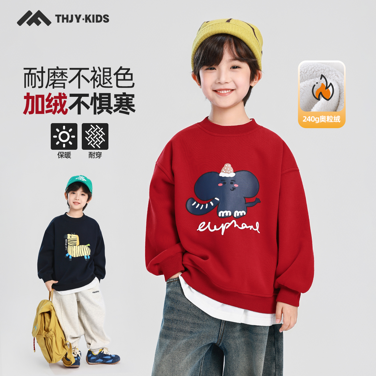 男童加绒卫衣秋冬款2025冬装新款儿童加绒加厚一体绒保暖上衣