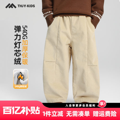 男童加绒灯芯绒裤子冬装2025新款儿童加绒加厚一体绒暖休闲长裤潮