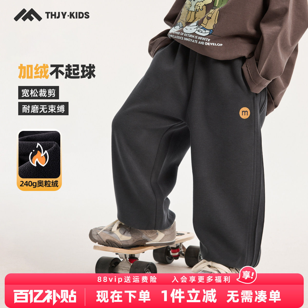 男童裤子卫裤运动裤秋冬款2026新款儿童中大童男孩加绒休闲裤长裤