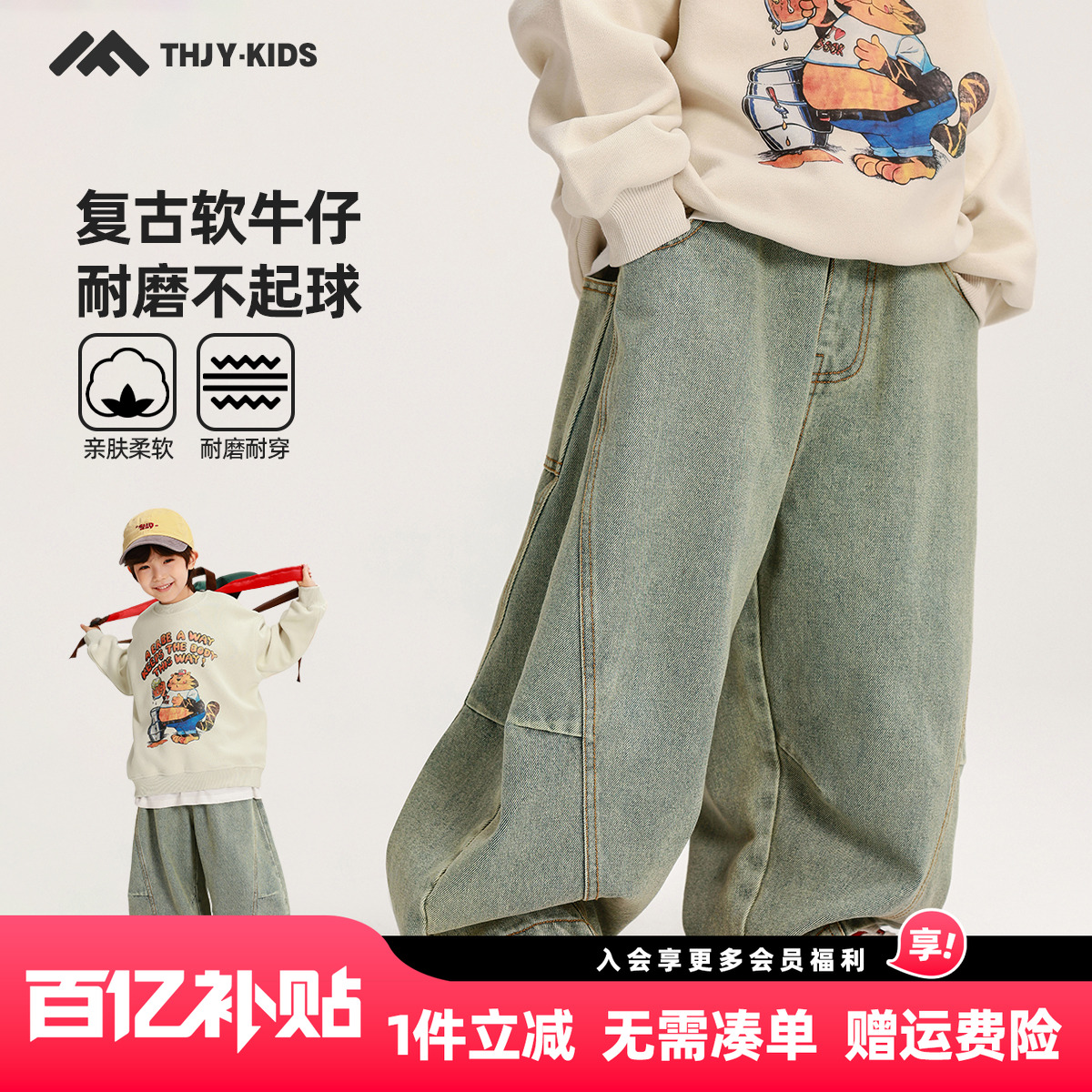 男童牛仔裤2025秋装新款春秋款儿童长裤休闲裤弯刀裤阔腿韩版舒适