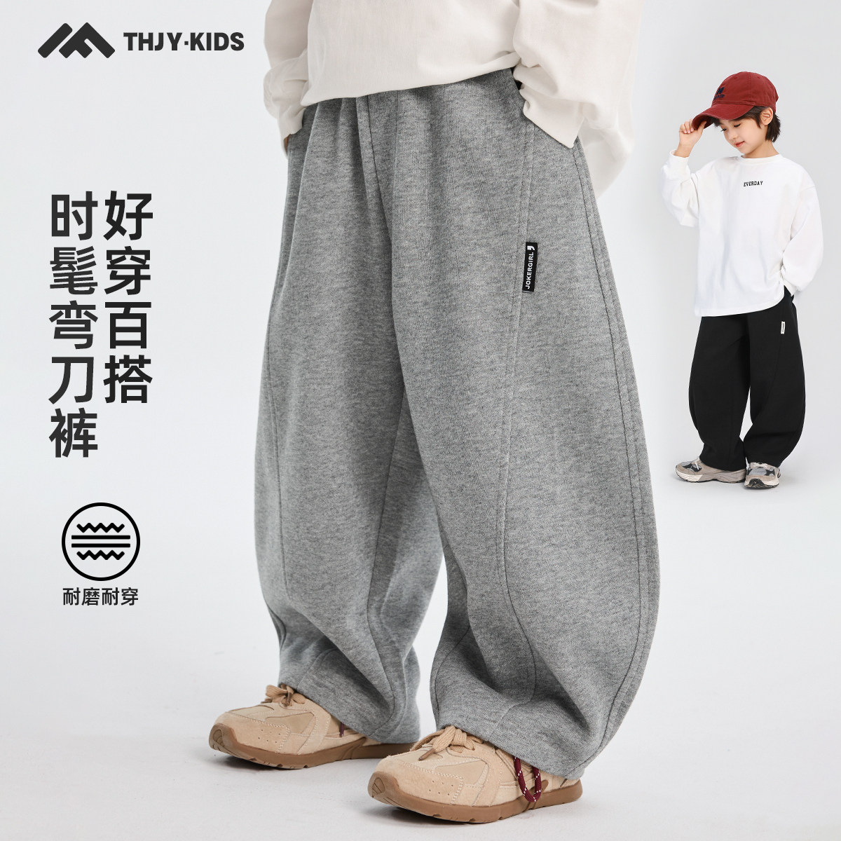 男童弯刀裤子运动裤卫裤春秋款2026新款儿童中大童男孩休闲裤春装