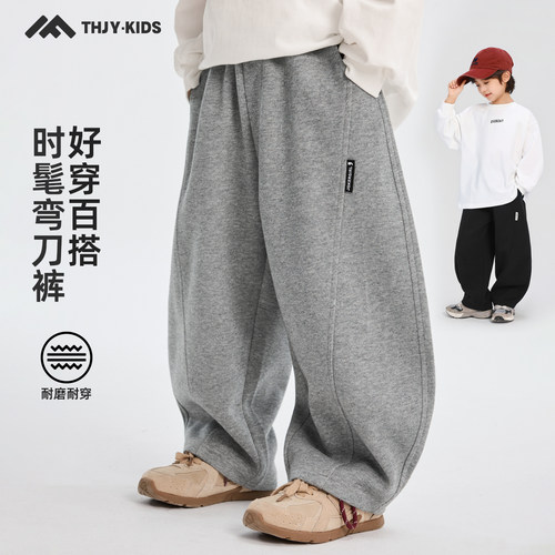 男童弯刀裤子运动裤卫裤春秋款2026新款儿童中大童男孩休闲裤春装