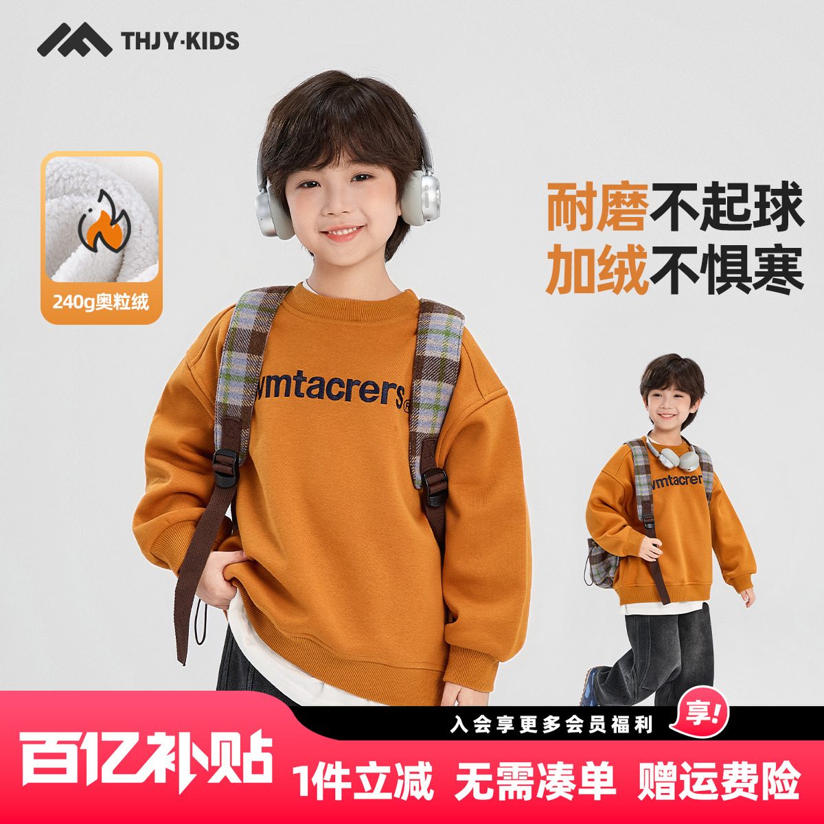 男童加绒卫衣秋冬款2025冬装新款儿童加绒加厚一体绒保暖冬季上衣