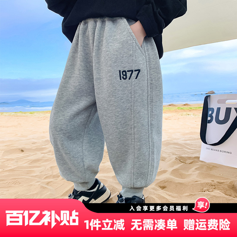 男童裤子卫裤运动裤春秋款2025秋装新款儿童中大童男孩休闲裤长裤