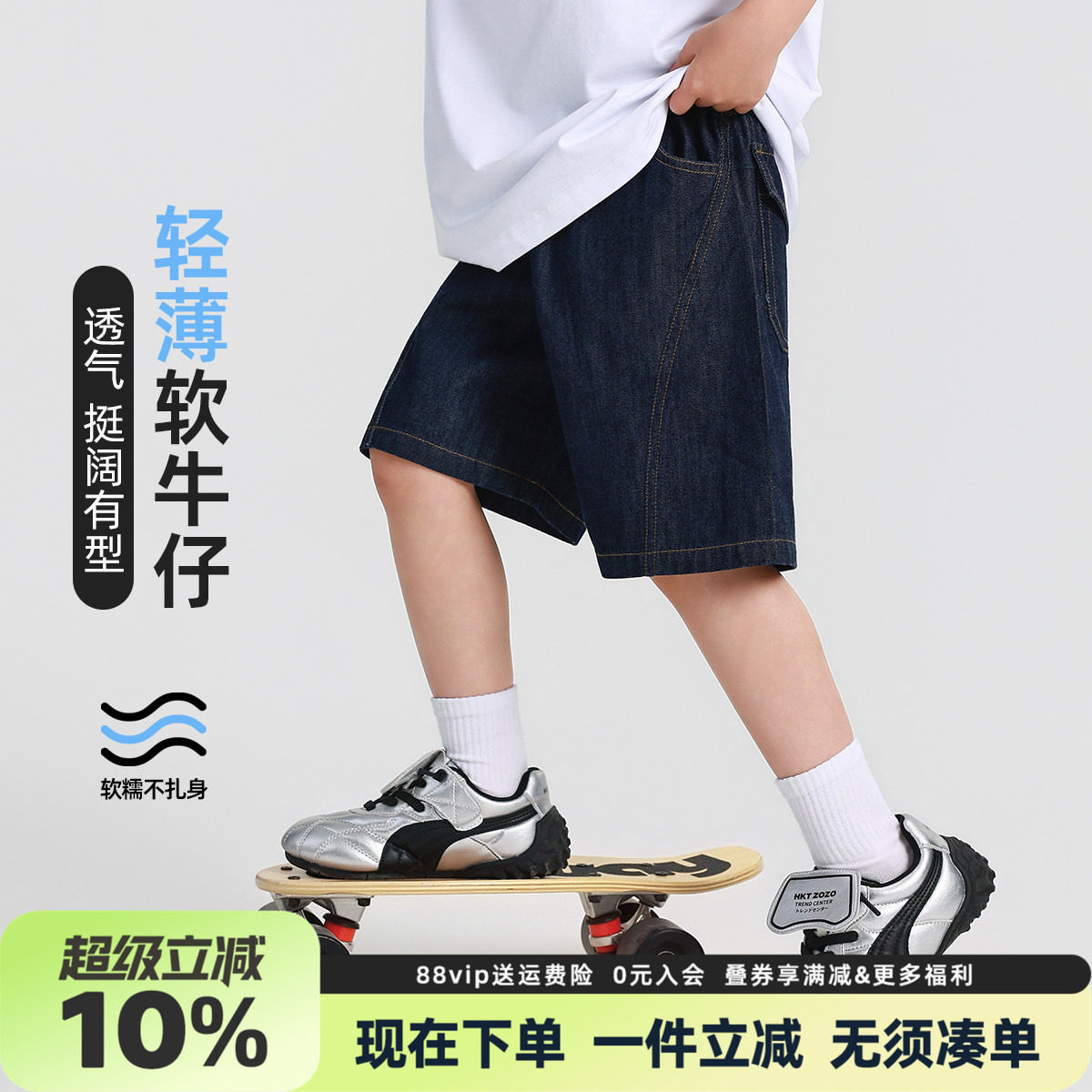 男童夏装牛仔中裤2026新款儿童轻薄裤子挺拔帅气时髦夏季五分裤潮图片