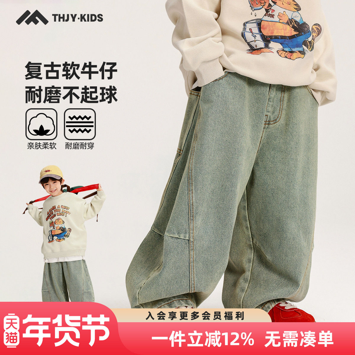 男童牛仔裤2025秋装新款春秋款儿童长裤休闲裤弯刀裤阔腿韩版舒适