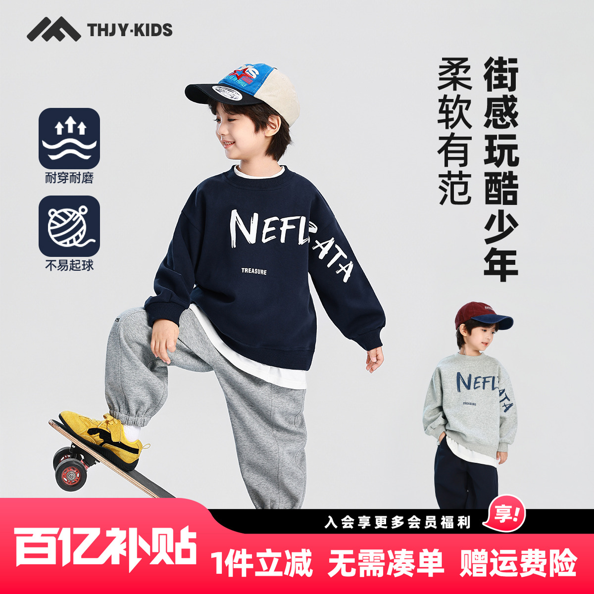 男童卫衣春秋款2025秋装新款儿童男孩印花休闲秋季长袖上衣