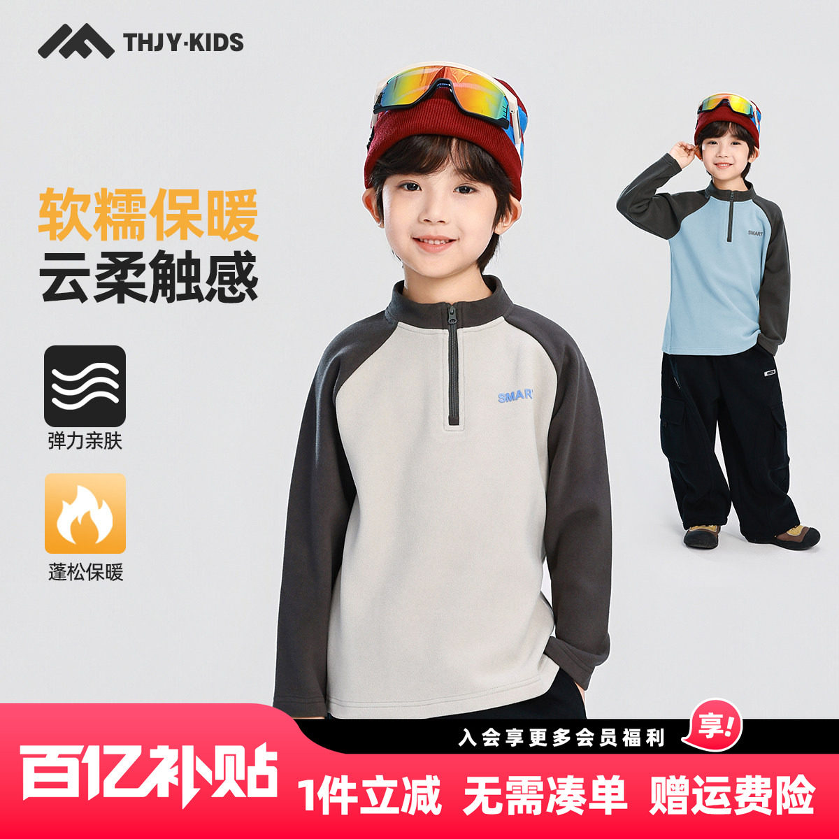 男童德绒卫衣打底衫半高领2025冬装新款儿童加绒长袖T恤内搭上衣