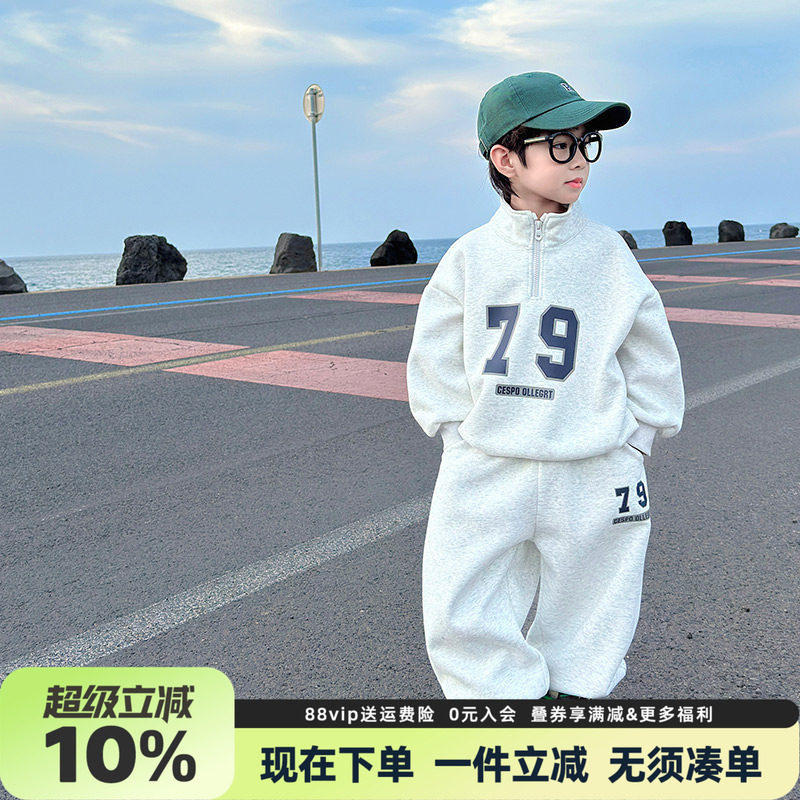 男童套装2026秋装新款儿童春秋款运动潮帅气时髦男孩秋季炸街衣服