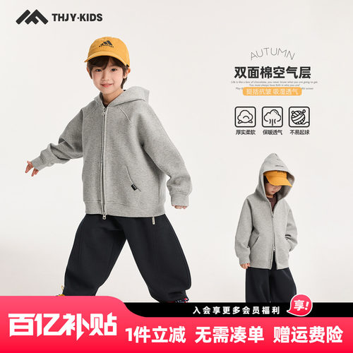 开衫卫衣 宽松舒适