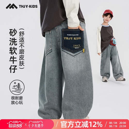 童话记忆男童牛仔裤秋季新品2026儿童秋装弯刀裤中大童男孩直筒裤