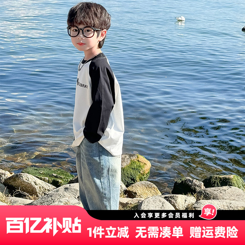 男童长袖T恤纯棉2025秋装新款儿童中大童男孩春秋款打底衫上衣