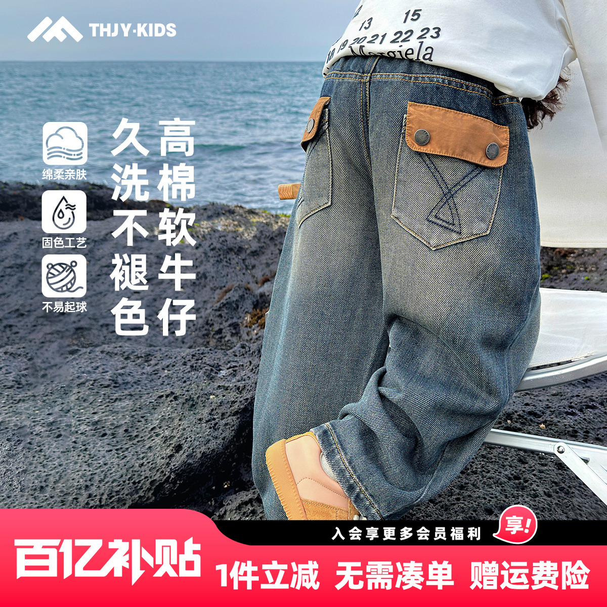 男童加绒牛仔裤2025秋冬新款儿童男孩加厚一体绒春秋款长裤冬装