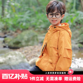 连帽防风上衣 儿童中大童男孩春秋款 男童冲锋衣外套2026春装 新款