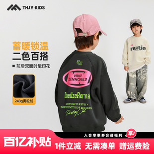 儿童加绒加厚一体绒保暖上衣 新款 男童加绒卫衣秋冬款 2025冬装