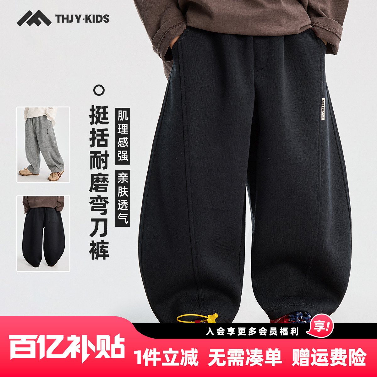 男童加绒裤子弯刀卫裤运动裤春秋款2025秋冬装新款儿童加厚休闲裤