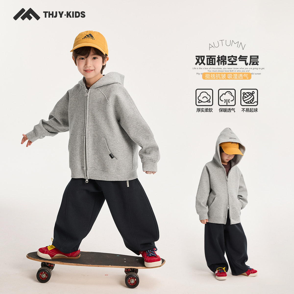 男童外套2026春装新款春秋款儿童针织连帽卫衣韩版休闲舒适