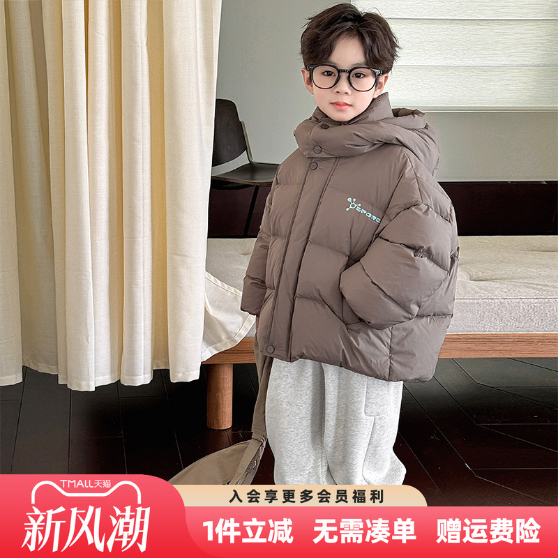 男童羽绒服冬季2025新款儿童冬装加厚时髦外套男孩洋气保暖面包服